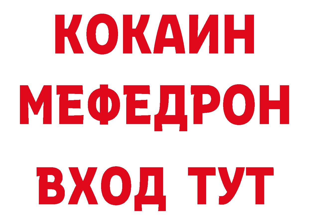 Где купить наркотики? это наркотические препараты Каменск-Шахтинский